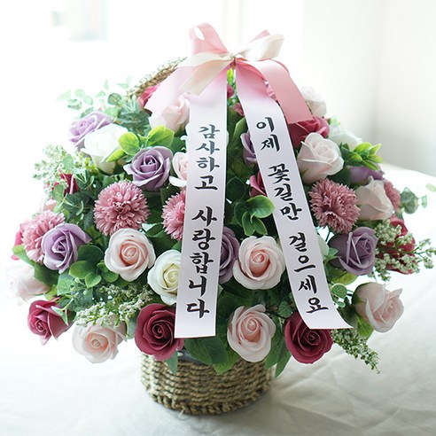 마음을 전하는 메시지리본 비누꽃바구니 70송이, 혼합색상