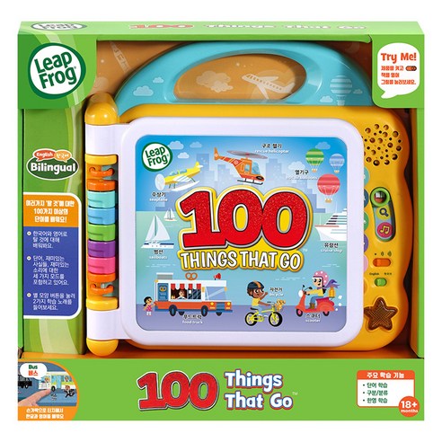 립프로그 100 워드북 탈 것, 1개, 혼합색상