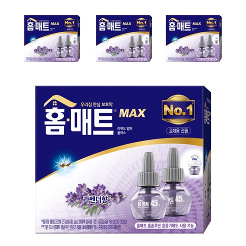 홈매트 홈솔루션 라벤더 리필 2p, 58ml, 1개