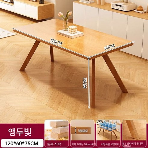 남쪽나무 전체 실제 목재 식탁 세트 일본 스타일의 식탁 직사각형 북유럽 스타일 거실, 호두색-1테이블 6의자, 160*80*75