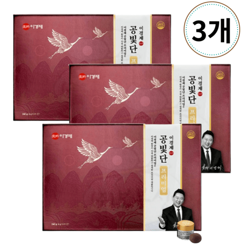 이경제 공빛단 프리미엄 기력증진 원기보강 피로개선 60환, 3박스, 240g