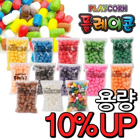 예스통상 플레이콘벌크 약 100P+10P [용량 10%추가증정이벤트] 매직콘 발달교육 촉감놀이, 플레이콘 벌크 약 110P보라