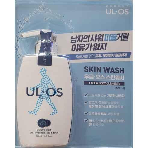 우르오스 스킨워시 500ml x 2개, 4개