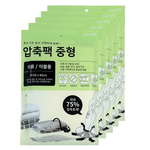 조은리빙 이불 압축팩 60x80cm, 5개입, 1개