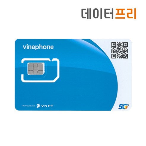 베트남 다낭 나트랑 푸꾸옥 유심 비나폰 통신사 매일3GB씩 5-10일, 7일 매일 3GB