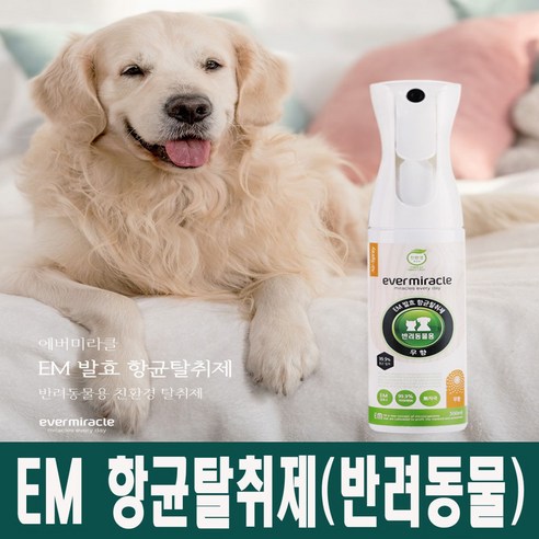 EM 반려동물 항균탈취제 (300ml) 애견탈취제 강아지 탈취제 고양이 탈취제, 1개