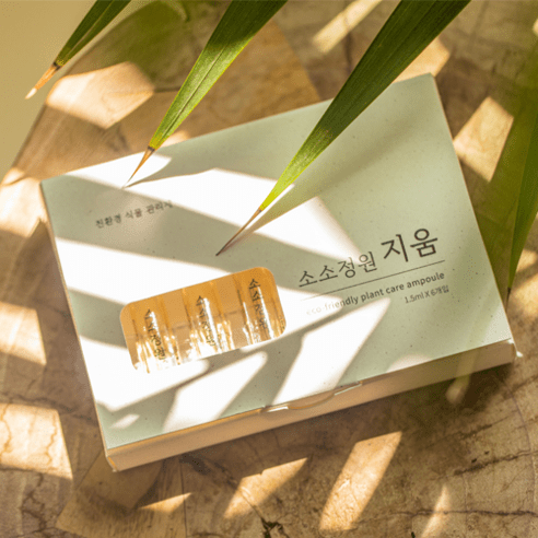 소소정원 지움 홈가드닝 전용 식물관리제 식물살충제, 소소정원 지움세트(관리제+영양제)