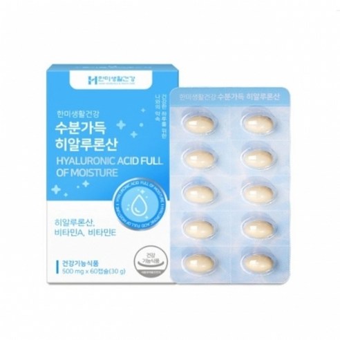 한미생활건강] 수분가득 히알루론산 500mlx60캡슐2박스, 60정, 2개
