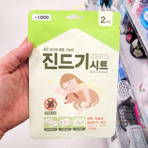 애드킬 진드기시트 2매 1013005, 단품