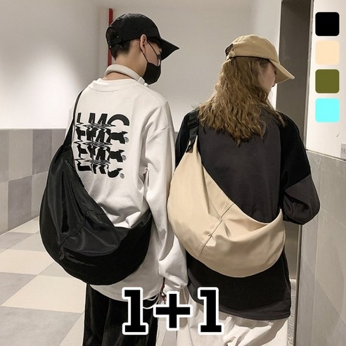 Lambano 1+1 남녀 공용 반달 무지 데일리 대형 크로스백