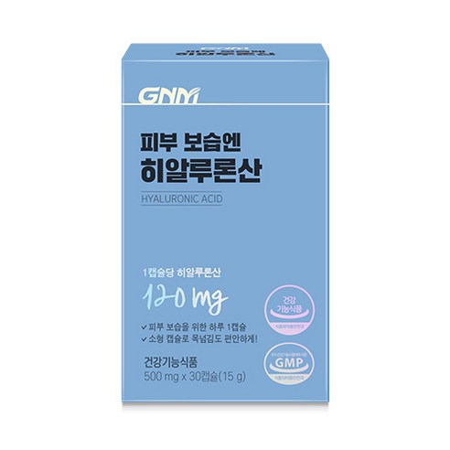 GNM 피부 보습엔 히알루론산 / 먹는 히알루론산, 3박스, 30캡슐