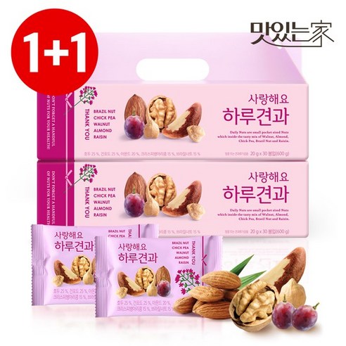 [하루견과] [1+1] 사랑해요하루견과 30입세트 /고마운분께감사선물/견과선물세트, 없음
