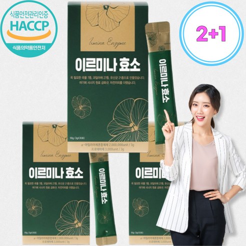 2+1 이르미나효소 속편한 곡물 발효 다이어트 탄수화물분해 효소, 3개, 30포