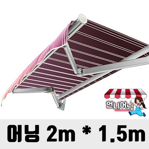 언니어닝 어닝 32종 가게 야외 천막 그늘막 테라스 접이식 캐노피 수동 고정, 1개, 5미터x2.5미터