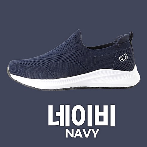 월드컵 남 여 *초경량 논슬립* NEW 발 볼편한 가볍고 쿠션좋은 폭신폭신한 슬립온 발편한 착용감 아주편한 끈없는 신발 추천드려요 {한치수 작게 추천 드려요}
