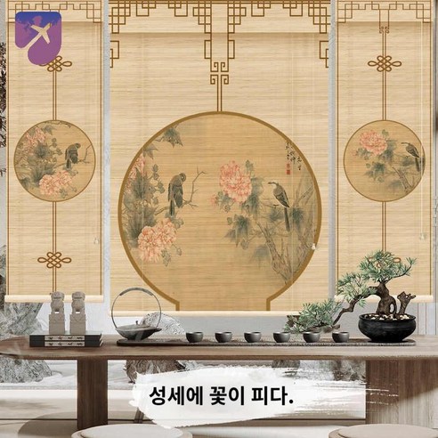 전통 대형 산수화 커튼 대나무 롤스크린 민화
