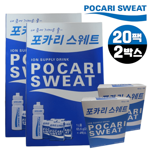 (YIMALL) 코스트코 포카리 가루 포카리스웨트 분말 캠핑 등산 여행 스포츠 이온음료 갈증해소, 65.5g, 20개입, 2박스