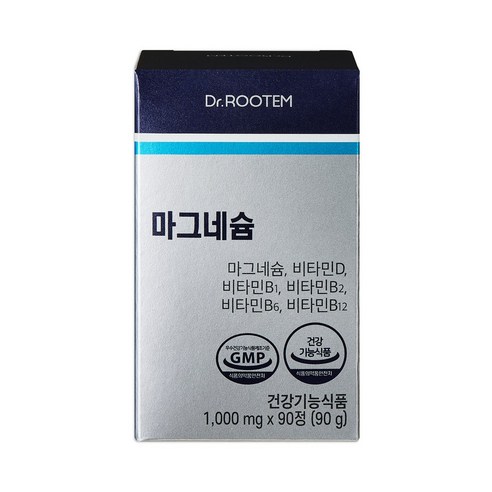 닥터루템 마그네슘, 90정, 2개