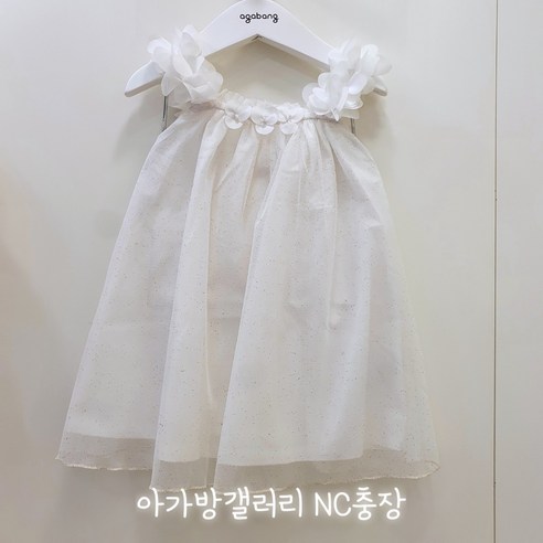 아가방 여름 이월 50% 초특가) 신생아 여아 100일 꽃 장식 반짝이 샤 원피스 베이비 유아 여아 A라인 민소매 원피스 선물 - 린 스페셜 원피스 화이트 O3 NC충장