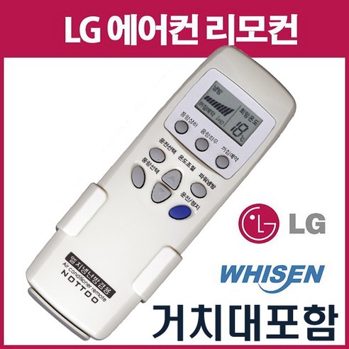 LG에어컨리모컨(LS-072CS LRD-N1305TJ LS-086CFD LTNW1102SN SUC155BA LRB-V32ADR LS-C132FG NSNC085SR), 1개