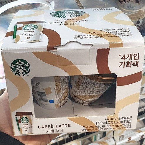 스타벅스 카페라떼 컵커피 270ml 10개