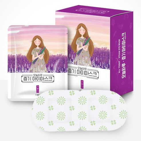 (50매)오늘하루 증기 아이마스크 숙면 스팀마스크 발열 온열 수면안대 수험생 업무 여행 눈이피곤할때(숙면엔 오늘하루), 라벤더 50매, 50개
