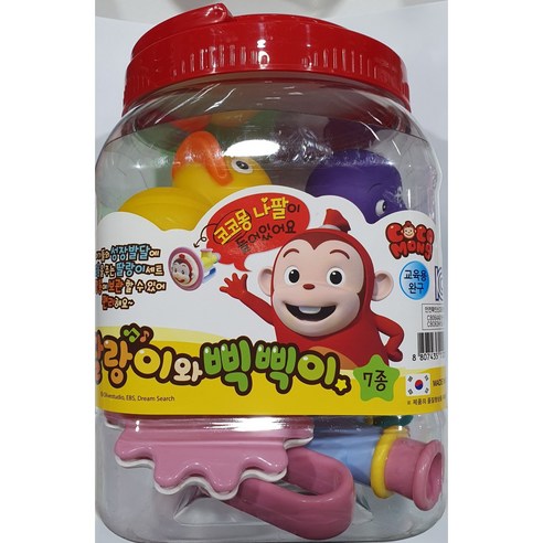 코코몽 딸랑이와 삑삑이 7종세트 나팔 삑삑이 인형 촉각놀이 세트