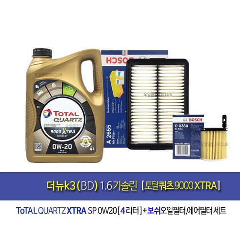 The new k3(BD)1.6Gasoline engine oil set 더뉴K3(BD) 1.6가솔린 엔진오일교환세트 토탈쿼츠9000엑스트라 퓨처0W20(4L)+필터380-2655