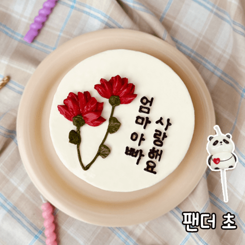 레터링케이크 주문제작 미니 도시락 마음속카네이션 팬더초, 블루베리크림치즈