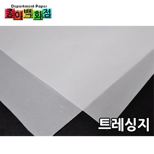 영신페이퍼 85g 트레싱지, 160매