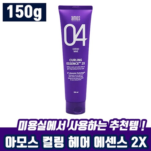 아모스 컬링 에센스 헤어 에샌스 탄력 컬 스타일링 웨이브 두피 관리 추천 아머스 해어 젤 잴 크림 끈적임 없는 파마 염색 후 미용실 사용 추천 홈쇼핑 인생템, 4개, 150ml