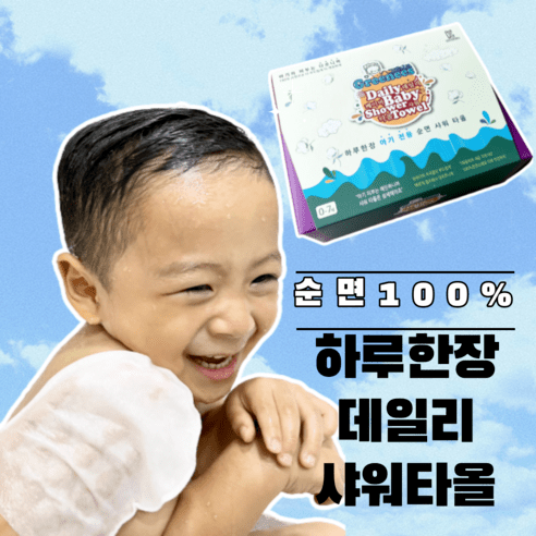 샤워볼 국산 아기목욕거품스폰지 저자극 아기 샤워볼, 1개