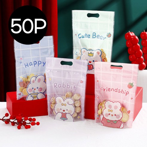 리얼코디 지퍼백 봉투 선물 포장, 50p, 스트라이프