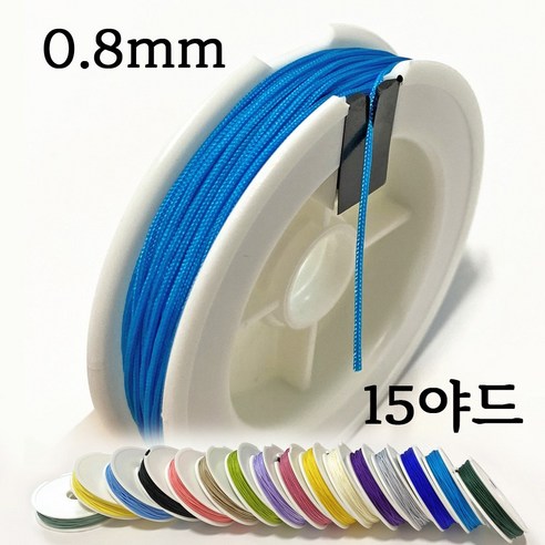 나일론 매듭실 0.8mm 1롤 48컬러 불마감 매듭 실 끈 줄 공예 반지 팔찌 키링, 31 카프리블루