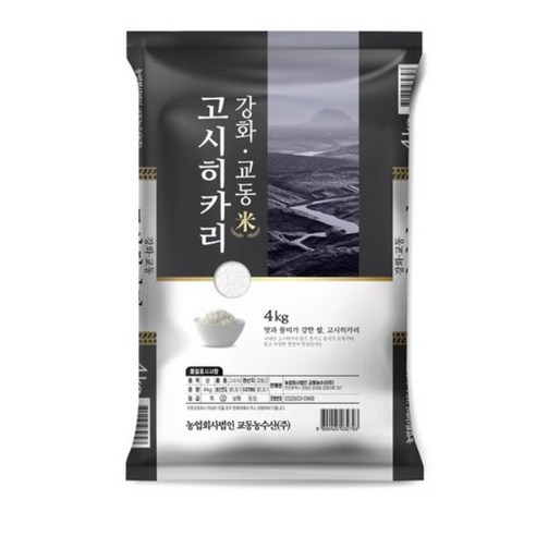 2023년 햅쌀 평택 안중농협 특등급 슈퍼오닝 고시히카리, 1개, 20kg(1개)