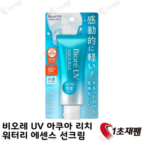 비오레 선크림 워터리젤 에센스 SPF50, 90g, 3개