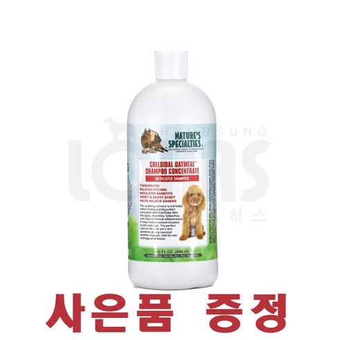 협성로하스 오트밀 샴푸 반려동물 피부관리 보습 피부진정 샴푸 473ml 946ml + 샴푸/컨디셔너 샘플 증정