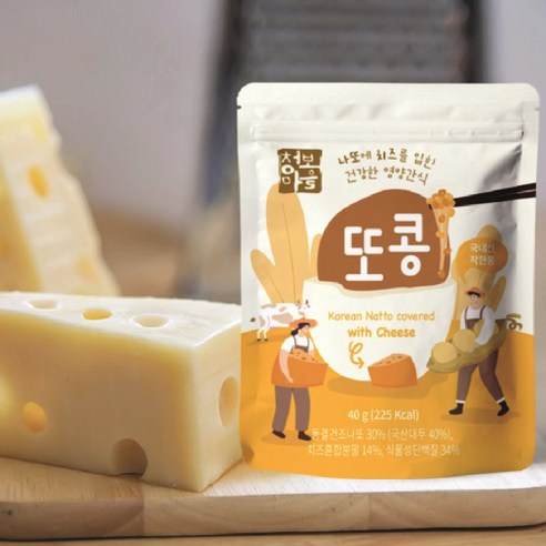 [청보마을] 과자처럼 즐기는 낫또볼 / 또콩 치즈 블루베리 /착한간식, 또콩 블루베리 40gx10봉 세트, 1개, 400g