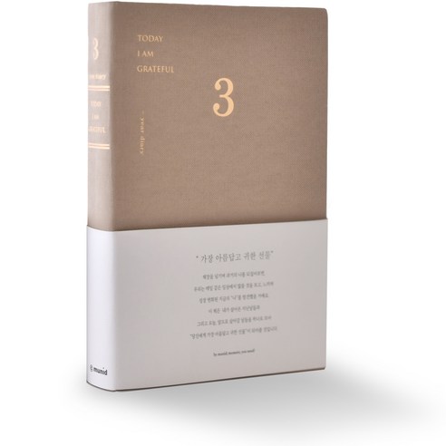 It diary 3년 일기장, 올리브그린, 1개