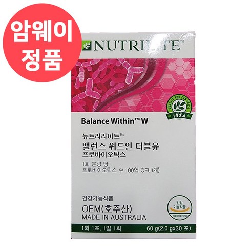 암웨이 밸런스 위드인 더블유 3개 + 직사각형 6칸 약통, 60g