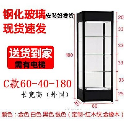 피규어 장식장 진열장 보관함 전시장 아크릴 가방 투명 케이스 프라모델, 모델 C - 60x40x180