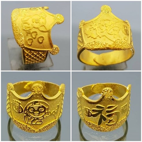 순금돌반지모음 24k 3.75g(1) 백일돌선물