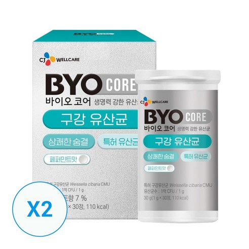 CJ 웰케어 바이오코어 구강유산균 30정 x 2개