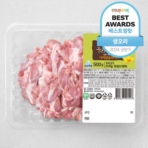 다향오리 무항생제 인증 우리땅 오리 다리살 슬라이스 (냉장), 500g, 2개