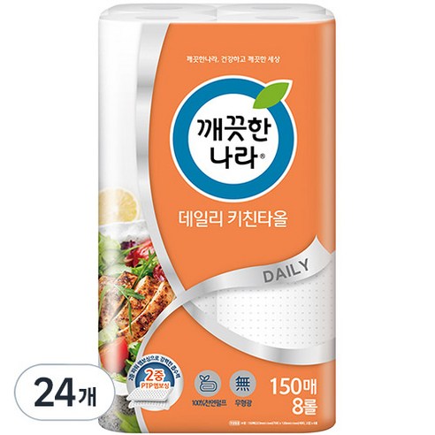 깨끗한나라 데일리 키친타올, 24개, 200매입