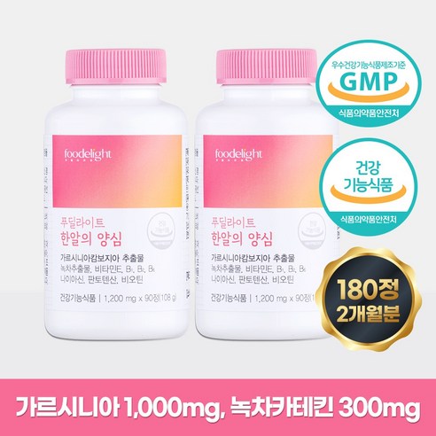 푸딜라이트 한알의양심 탄수화물컷팅제 가르시니아 다이어트, 2개, 90정