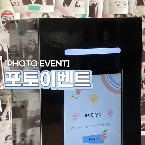 PE-462 포토이벤트 레이 요기요상품권