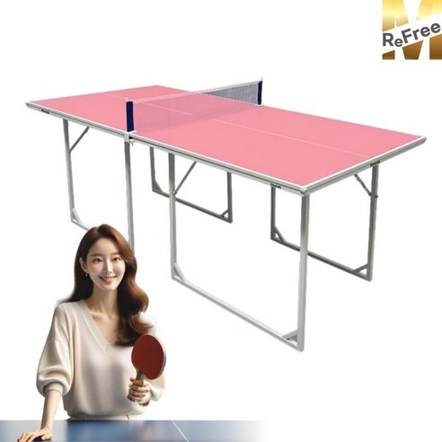 리프리마켓 미니탁구대 가정용 접이식 미들 탁구대 핑크화이트