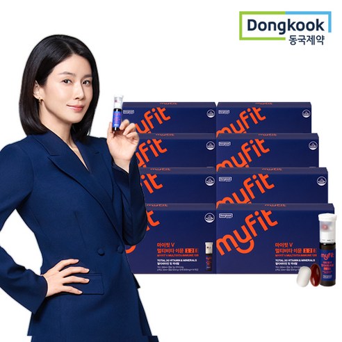 마이핏V 멀티비타 이뮨 128, 14회분, 10개