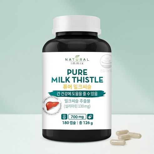 [내추럴이믹스] 퓨어 밀크씨슬 700mg (6개월분) 간영양제 실리마린, 1개, 180캡슐